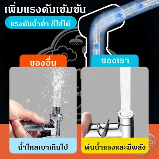 เครื่องพ่นสารเคมีก้น, ท่อสแตนเลส 1.5 ม., หัวฉีดชักโครกพร้อมสายยาง, ปืนฉีดชักโครก, ตัวป้องกันการล้าง, หัวฉีด