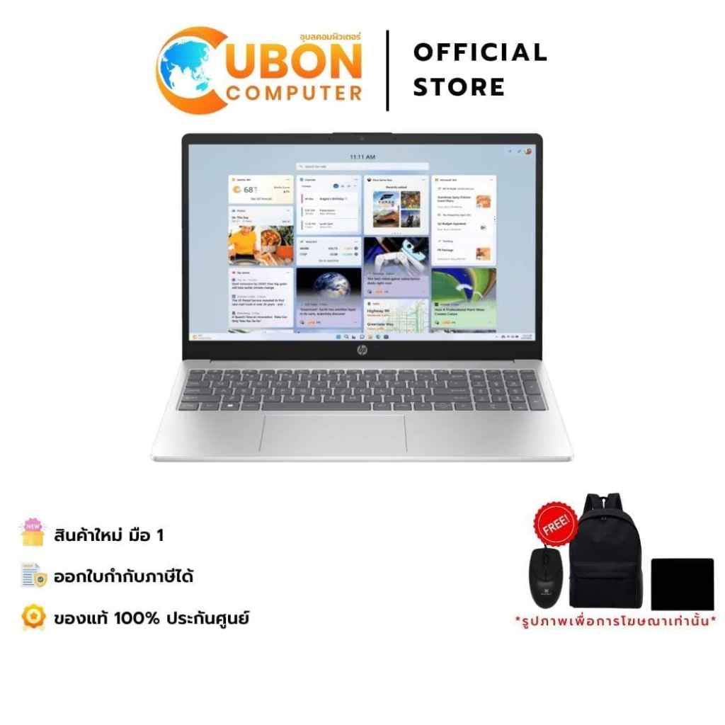 HP 15-FR0024TU NOTEBOOK (โน๊ตบุ๊ค) INTEL CORE I5-13500H / 16GB / 512GB / WIN11+OFF+OFF365 / ประกันศู