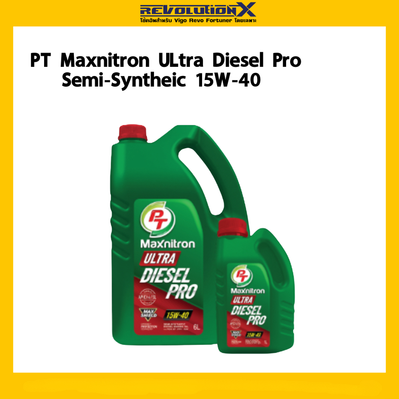 น้ำมันเครื่องดีเซลกึ่งสังเคราะห์ PT Maxnitron Ultra Diesel Pro Semi-Synthrtic(15W-40) 6ลิตร+ฟรี1ลิตร