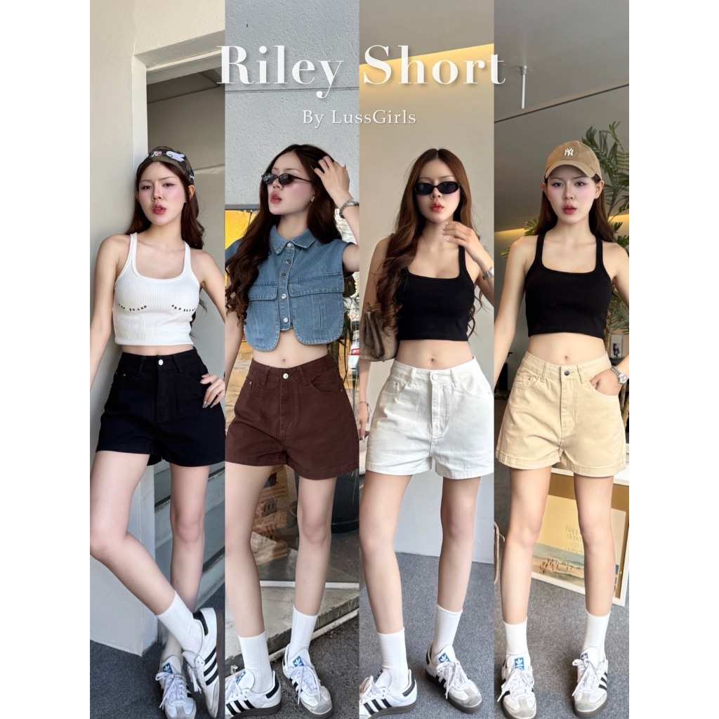 Lussgirls - กางเกงขาสั้น เอวสูง รุ่น Riley Short สวยมีสไตล์ มินิมอลสุดๆ
