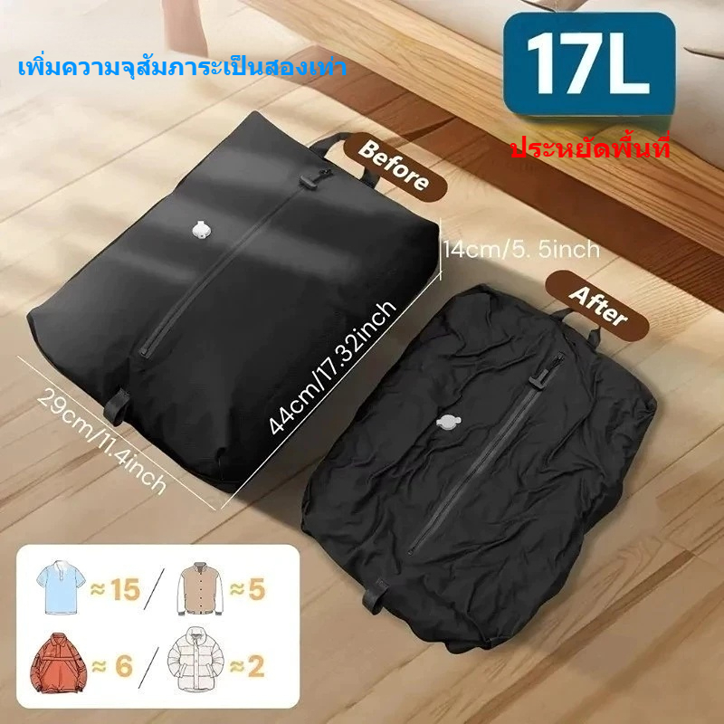 สูญญากาศซีลกระเป๋าเสื้อผ้าความชื้นและกันน้ำสำหรับการเดินทางการทำงาน