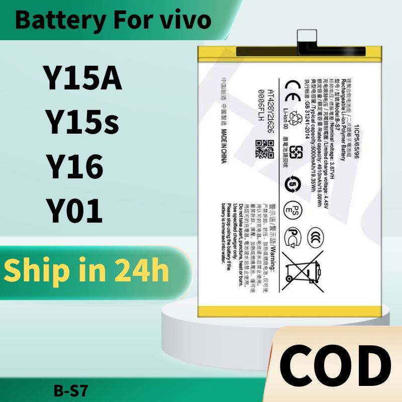 B-S7 แบตเตอรี่ VIVO Y16, Y15A, Y15S, Y01 แบตY16 แบตY15S แบตY01 คุณภาพระดับพรีเมี่ยม