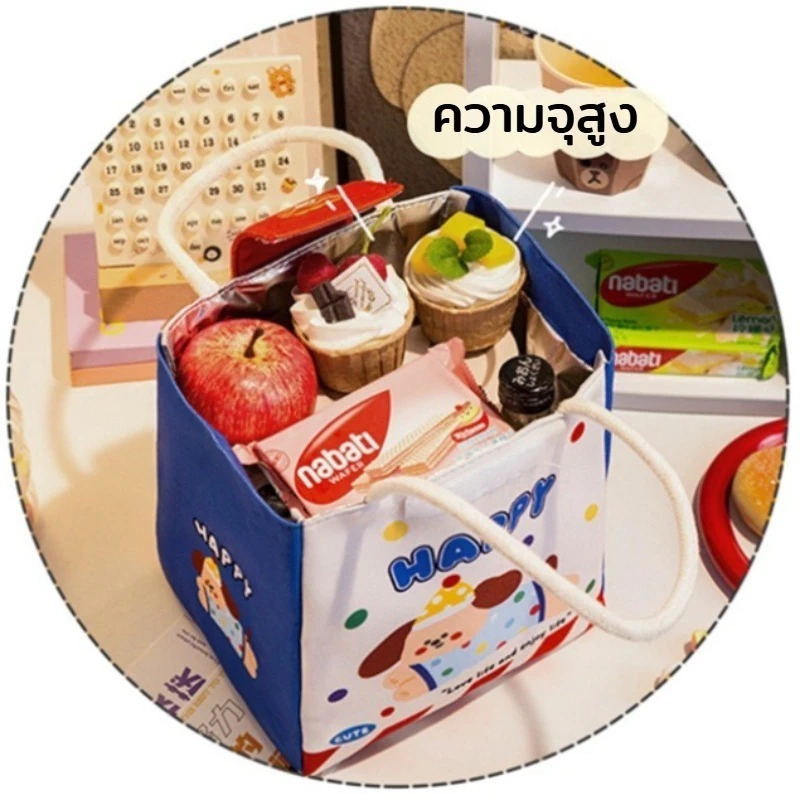 กระเป๋าใส่กล่องข้าว 2 ชั้น เก็บอุณหภูมิ thumbnail 7