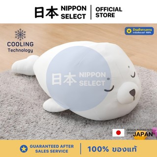 N SELECT ตุ๊กตาอุ๋งๆตัวใหญ่ แบบนุ่มสัมผัสเย็น หมอนตุ๊กตาอุ๋ง…