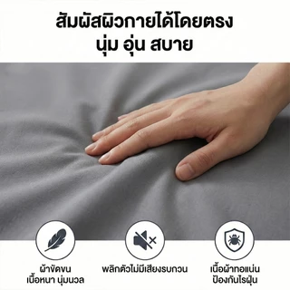 HTปลอกหุ้มที่นอนยางพาราMattress cover เฉพาะปลอกสำหรับที่นอนยางพารา สูงสุด4นิ้ว ถอดปลอกซักได้ ผ้านุ่ม ไม่ระคายเคืองต่อผิว