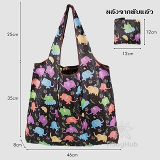 กระเป๋าผ้าร่มแบบพับได้ ถุงช็อปปิ้งกันน้ำพับได้ พิมพ์ลายดอกไม้ น้ําหนักเบา พับเก็บได้ แบบพกพา ล้างทําความสะอาดได้