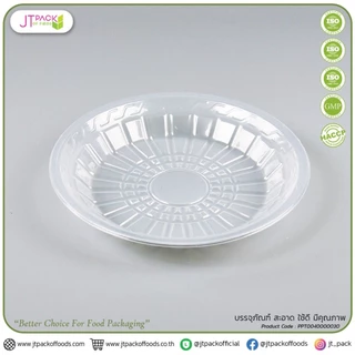 [หนาพิเศษ] จานพลาสติก จาน PP เข้าเวฟได้ ขนาด 7.5 นิ้ว แพคละ50ใบ ทนความร้อน-ความเย็น จานกลม จานใส HB-61 ตราฮอร์นบอย