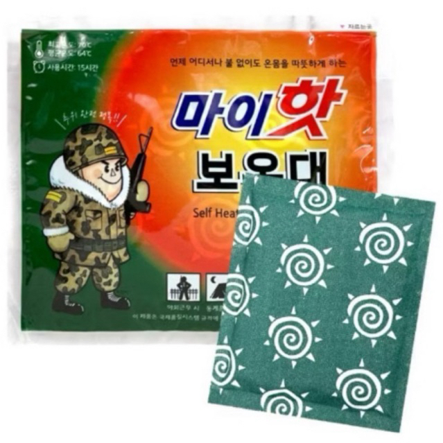 พร้อมส่งในไทย 160 กรัม ถุงทรายทหาร ถุงทรายร้อนกันหนาวเกาหลี 160กรัม ถุงใหญ่