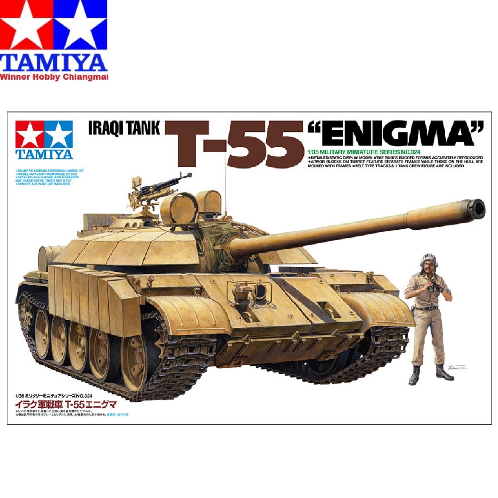 โมเดลรถถัง Tamiya 35324 Iraqi Tank T-55 "Enigma" 1/35