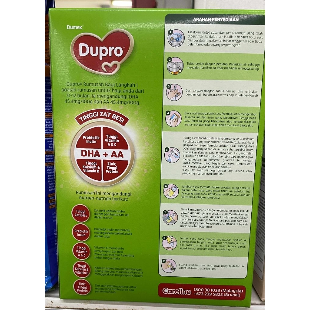 dupro สูต1-2 300g มีฮาลาล