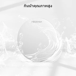 Megaman โคมซาลาเปา โคมไฟเพดาน LED การป้องกันแมลงและความชื้น ขนาด 18W / 24W / 36W: MXL1075