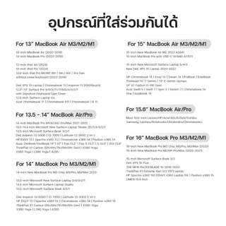 Tomtoc Defender-A14 กระเป๋า Laptop โน๊ตบุ๊ค MacBook ขนาด 13 14 15 16 นิ้ว