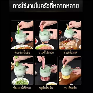 Panasi เครื่องสับกระเทียม เครื่องปั่นพริก ปั่นหมู