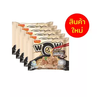 ไวไว บะหมี่ว้าว รสกระดูกหมูพริกไทยดำ(ครีม) แพ็ค 5 ซอง72g.