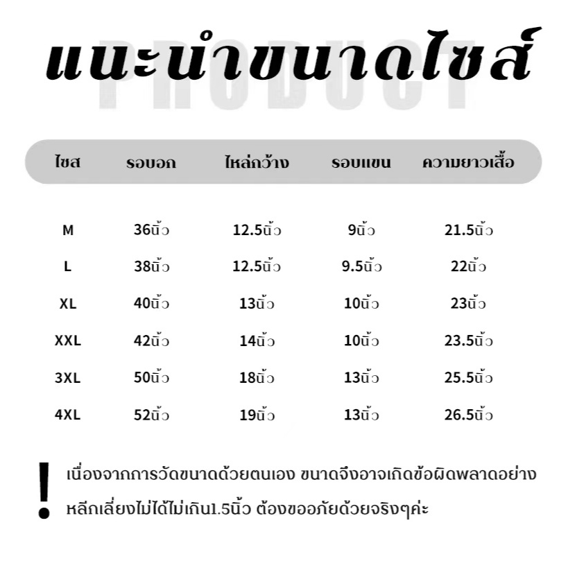 QKshop  สินค้าแนะนำ  สีสวยมาก แมทช์ง่ายได้ทุกลุค เหมาะกับทุกเทศกาล มี 4 สีให้เลือกตำ ต้องเก็บเป็นคอลเลคชั่นสักตัวแล้วน้า - รูปที่ 2