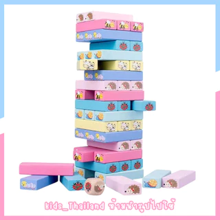 kids_thailand เจงก้า ของเล่นไม้ บล็อกไม้ตึกถล่ม ตัวต่อไม้ ไซต์ใหญ่ สินค้านำเข้า