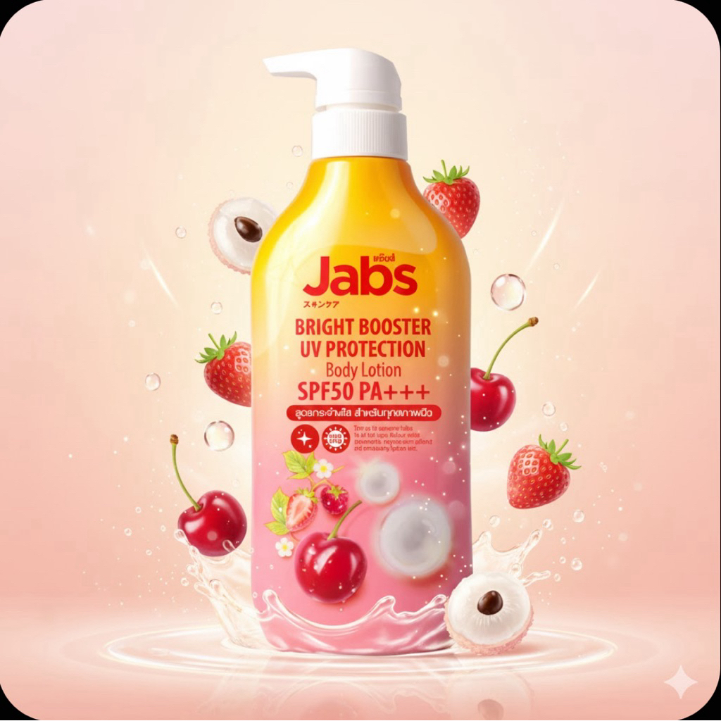 BeNice (บีไนซ์) Glow & Perfume Collagen Body Serum กลิ่น Lychee & Rose