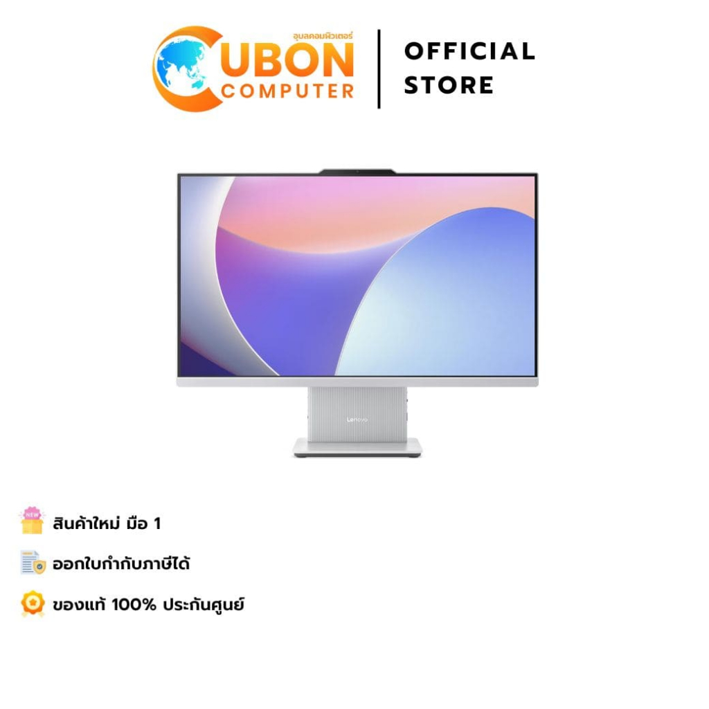 LENOVO IDEACENTRE AIO 27IRH9 F0HM00GUTA / INTEL CORE I5-13420H / 16GB / 512GB / WIN 11+ OFF / 3 YEAR