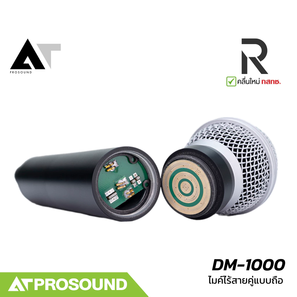 River Acoustics DM-1000 ไมค์ลอยคู่ ส่งไกล 300 เมตร รุ่นใหม่ A66 หลบคลื่นโทรศัพท์ และรุ่นปกติ A67 thumbnail 4