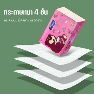 YAYA ยกลังสุดคุ้ม 1ลัง 40ห่อ / 60ห่อ Size:S 108*175 mm กระดาษทิชชู่ ทิชชู่เช็ดหน้า สัมผัสนุ่ม อ่อนโยนไม่ระคายเคือง