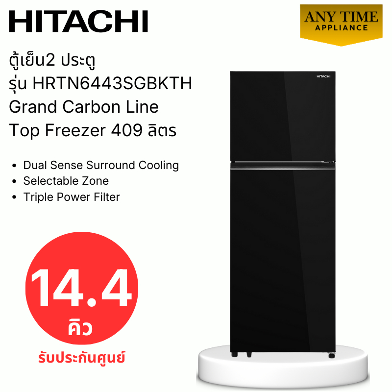 HITACHI ตู้เย็น2ประตู รุ่น HRTN6443SGBKTH สีกระจกดำ 409 ลิตร 14.4คิว อินเวอร์เตอร์ #hrtn6443#hitachi