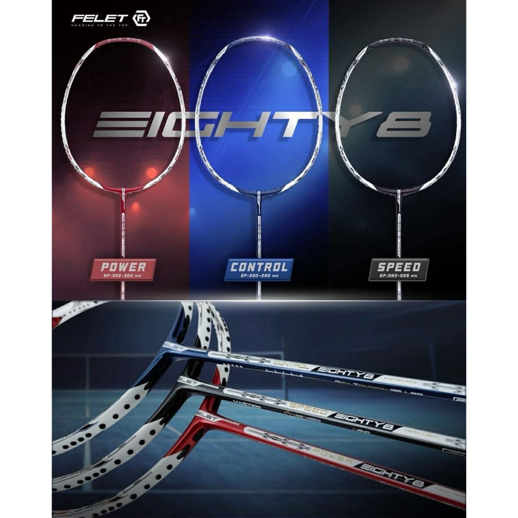 FELET ไม้แบดมินตันรุ่นNEW!!! EIGHTY 8 SPEED,CONTROL,POWER (4U) รับประกันบริษัท 3 เดือน