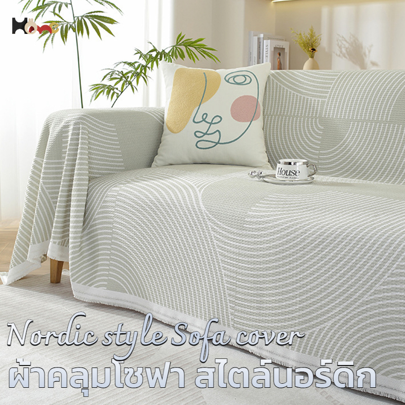 ผ้าคลุมโซฟา สไตล์มินิมอล INS 180*230/180*340 ผืนใหญ่ ผ้าปูเตียง คลุมไหล่ได้หมด