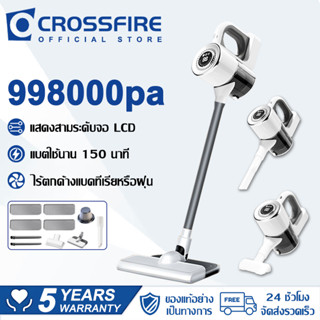 【รับประกัน 5 ปี】Crossfire เครื่องดูดฝุ่นไร้สาย 3in1 998000pa…
