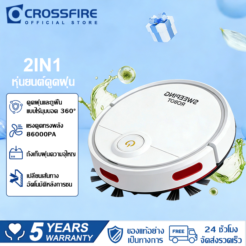 【รับประกัน 5 ปี】Crossfire หุ่นยนต์ดูดฝุ่น ถูพื้น อัจฉริยะ 2in1 86000Pa กวาดและดูด 180 นาที เวลาใช้งาน Robot vacuum