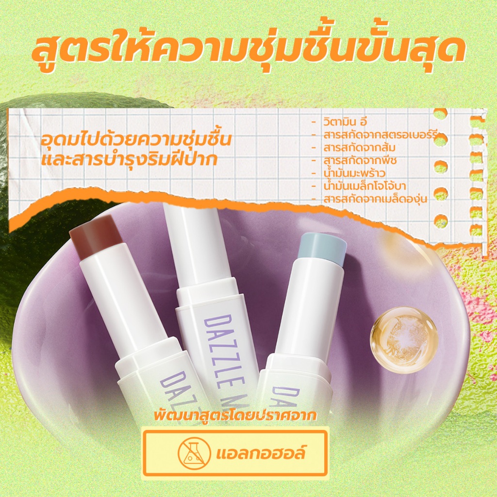 รูปภาพ 6