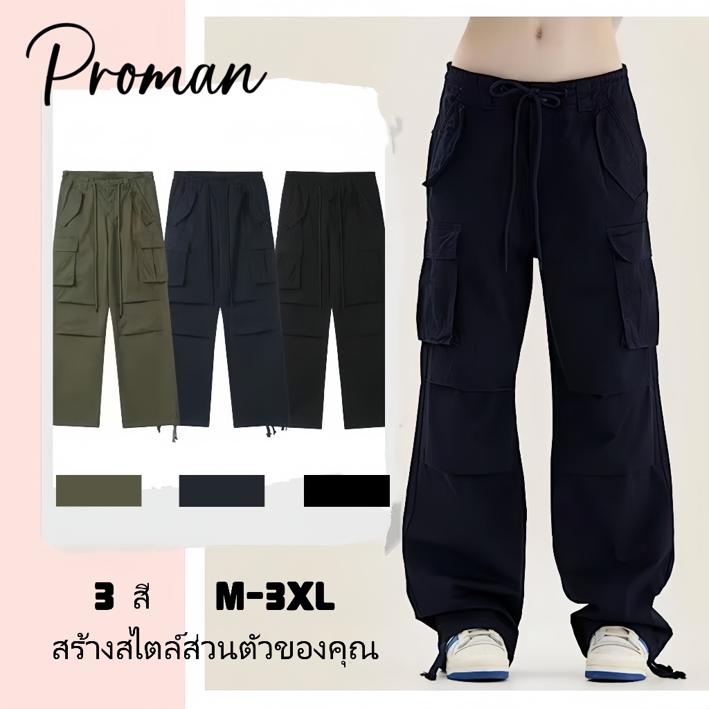 PROMAN กางเกงทำงานผู้ชาย กางเกงขายาว เอวยางยืด ทรงหลวม หลายกระเป๋า สไตล์วินเทจ ยอดนิยม ใส่สบาย