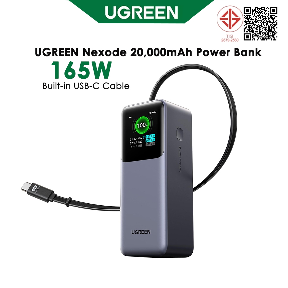 พาวเวอร์แบงค์ UGREEN Nexode 20000mAh 165W มีสาย USB-C ในตัว ชาร์จโน้ตบุ๊คและมือถือ