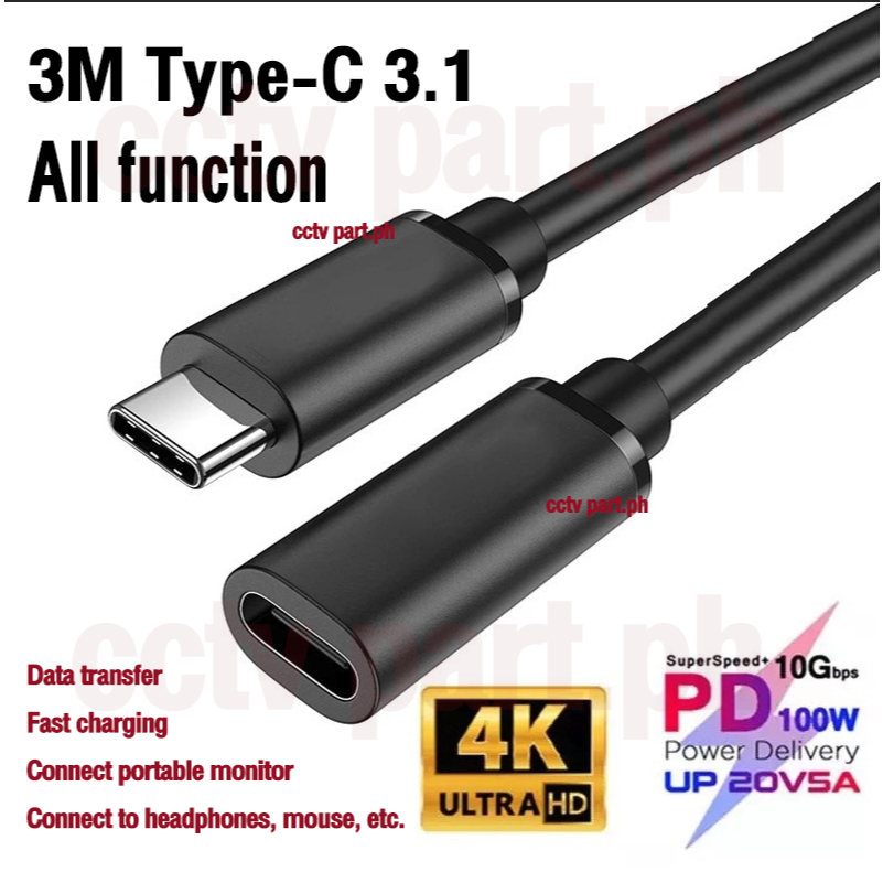 สายต่อ type -C ยาว 3M type C to type C 3M สำหรับ แผงโซล่าเซลล์ จอมอนิเตอร์พบพา เกมมิ่ง ชาร์จแบต Type C Extension Cable