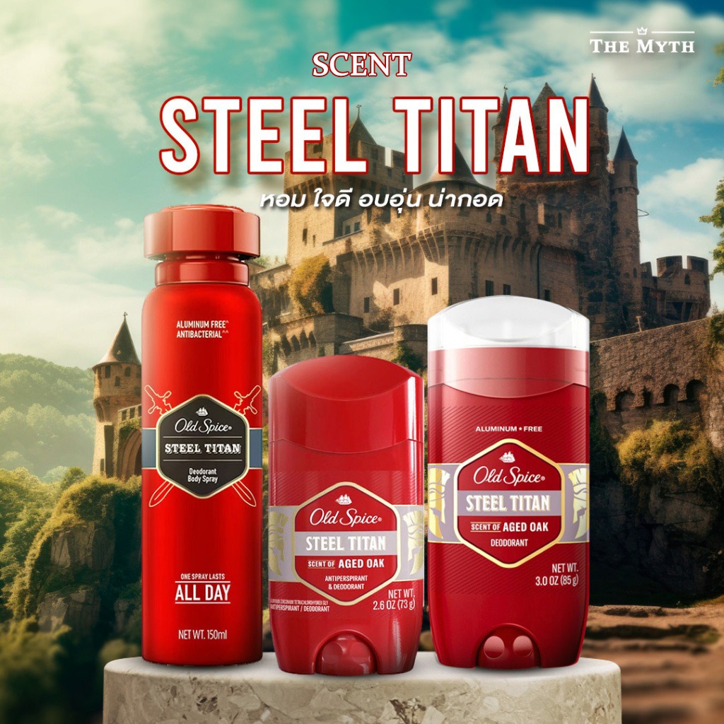 *ของแท้นำเข้าจากUSA* Old Spice โรลออน กลิ่น Steel Titan กลิ่นก้านพลูผสมไม้จันทร์และพริกไทยดำ หอมอบอุ่น