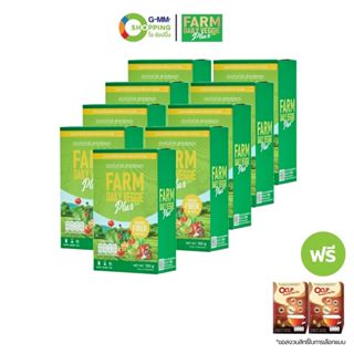 FARM DAILY VEGGIE PLUS ฟาร์ม เดลี่ เวจจี้ พลัส ผลิตภัณฑ์เสริ…