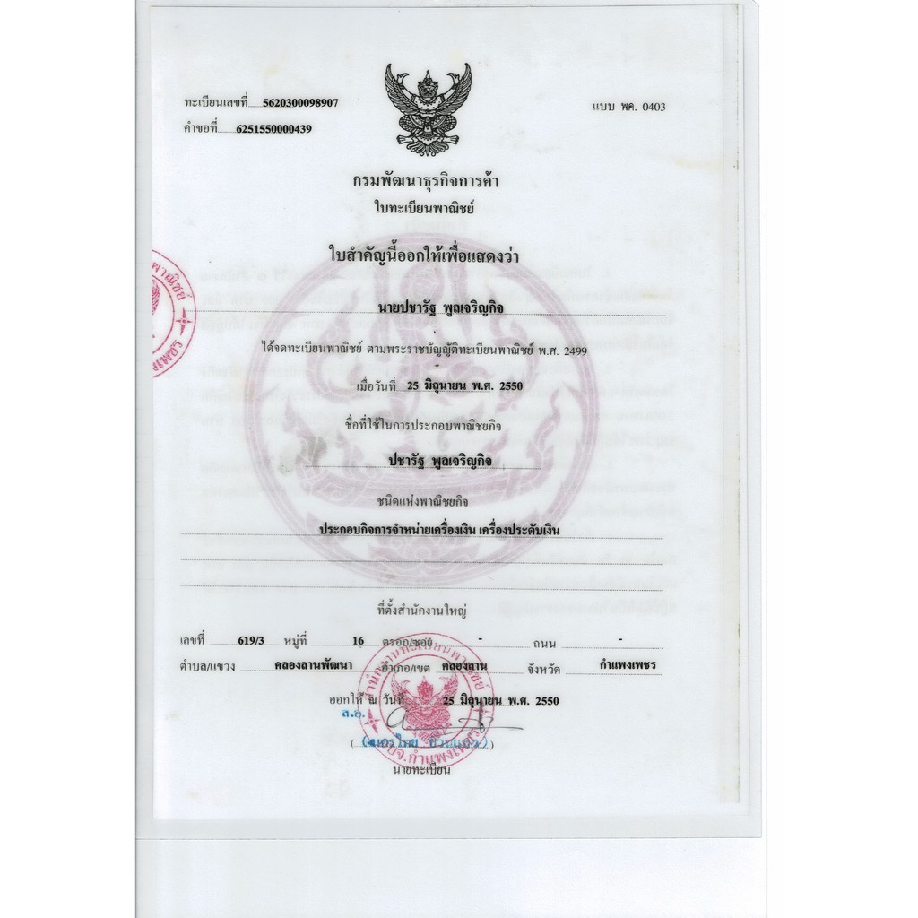 สร้อยเงินแท้ 92.5 ลายอิตาลี หนา 1.5 มิล สร้อยคอเงินแท้ ฟรีน้ำยาล้างและถุงผ้ากำมะหยี่ รับประกัน ราคาโรงงานผลิตเอง - รูปที่ 4