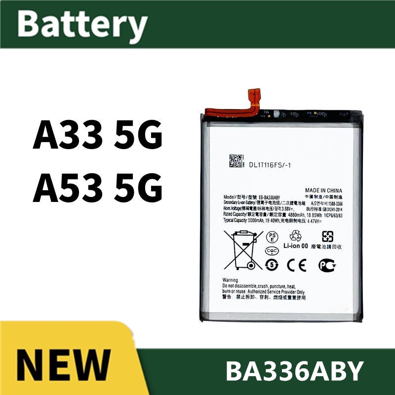 แบต SAMSUNG A53 5G, A33 5G แบตเตอรี่ Battery BA336ABY