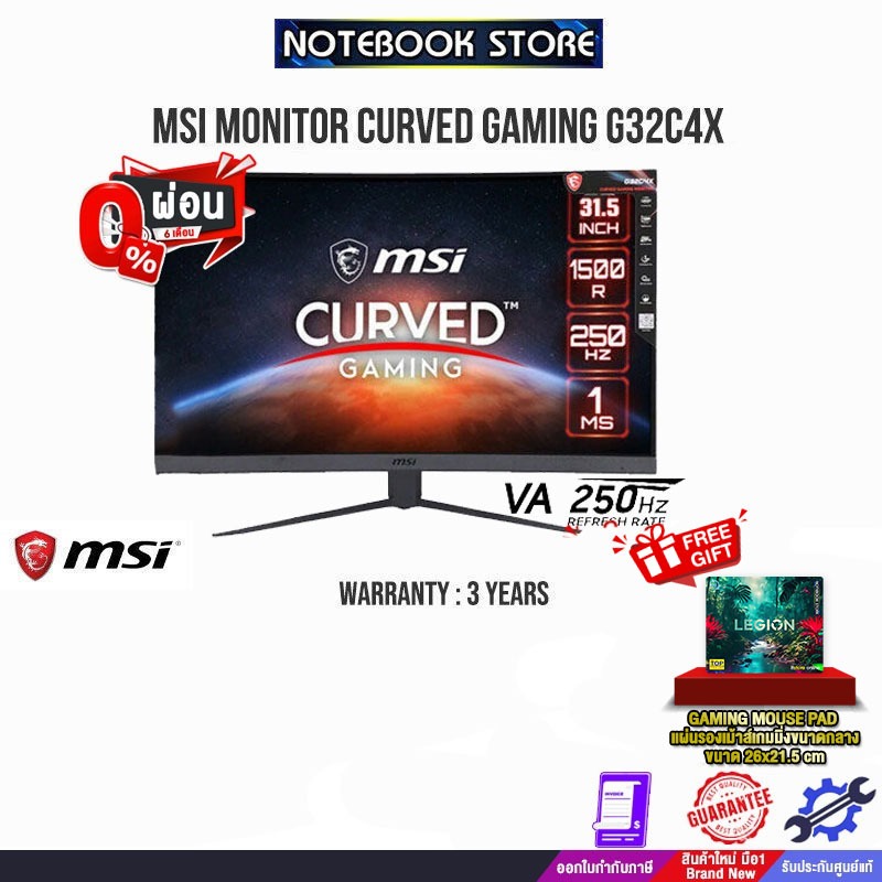 [ผ่อน 0% 6 ด.]MSI MONITOR CURVED GAMING G32C4X(VA/250HZ)/ประกัน3 Y