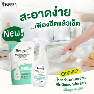 ผลิตภัณฑ์ทำความสะอาดพื้นผิวอเนกประสงค์ พิพเพอร์ สแตนดาร์ด กลิ่นยูคาลิปตัส ขนาด 400 มล.