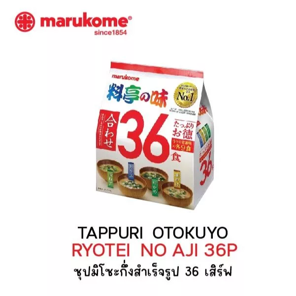 MARUKOME TAPPURI OTOKUYO RYOTEI NO AJI 36S มารุโคเมะ ซุปมิโซะกึ่งสำเร็จรูป 4 ท็อปปิ้ง (1แพ็ก/36ซอง)