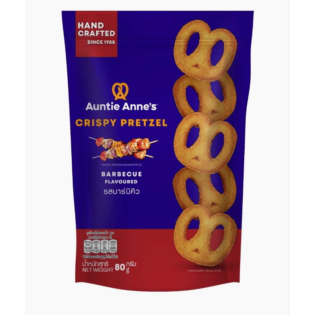 Auntie Anne's Crispy Pretzel - Barbecue อานตี้แอนส์เพรทเซล รสบาร์บิคิว