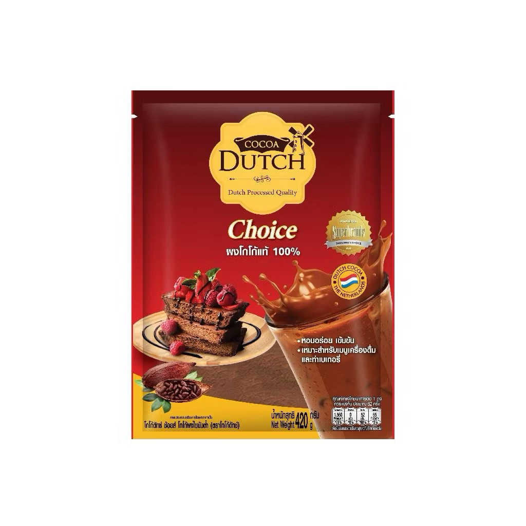 โกโก้ดัทช์ ช้อยส์ 10-12% Cocoa Dutch Choice Cocoa Powder 420g.