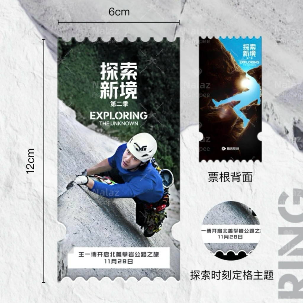 พร้อมส่ง✨ ตั๋วอะคริลิค หวังอี้ป๋อ Wang Yibo ของที่ระลึก สารคดี Exploring the Unknown Official ของใหม่ ยังไม่ลอกซีล