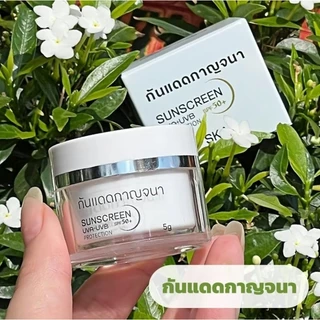 กันแดดกาญจนา SPF 50+ PA+++ + ป้องกันแสง UV sunscreen