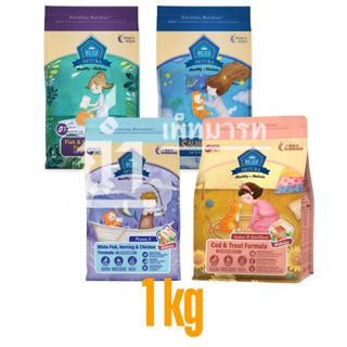 Buzz Netura อาหารแมวเกรดโฮลิสติก เกรนฟรี ขนาด 1 กิโลกรัม