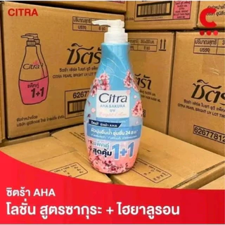 ซิตร้าบอดี้โลชั่นหัวปั๊ม 320 มล.