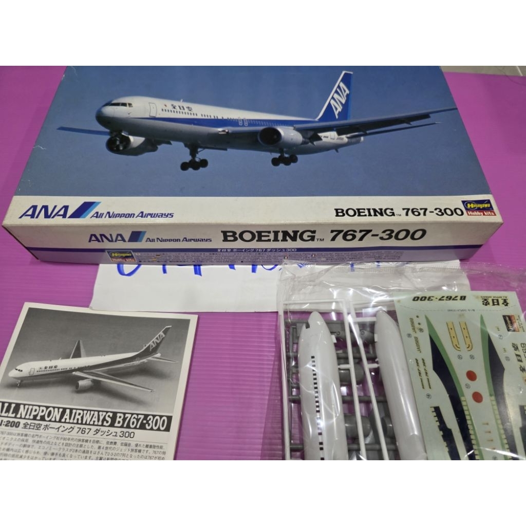 ALL NIPPON AIRWAYS B767-300 1:200