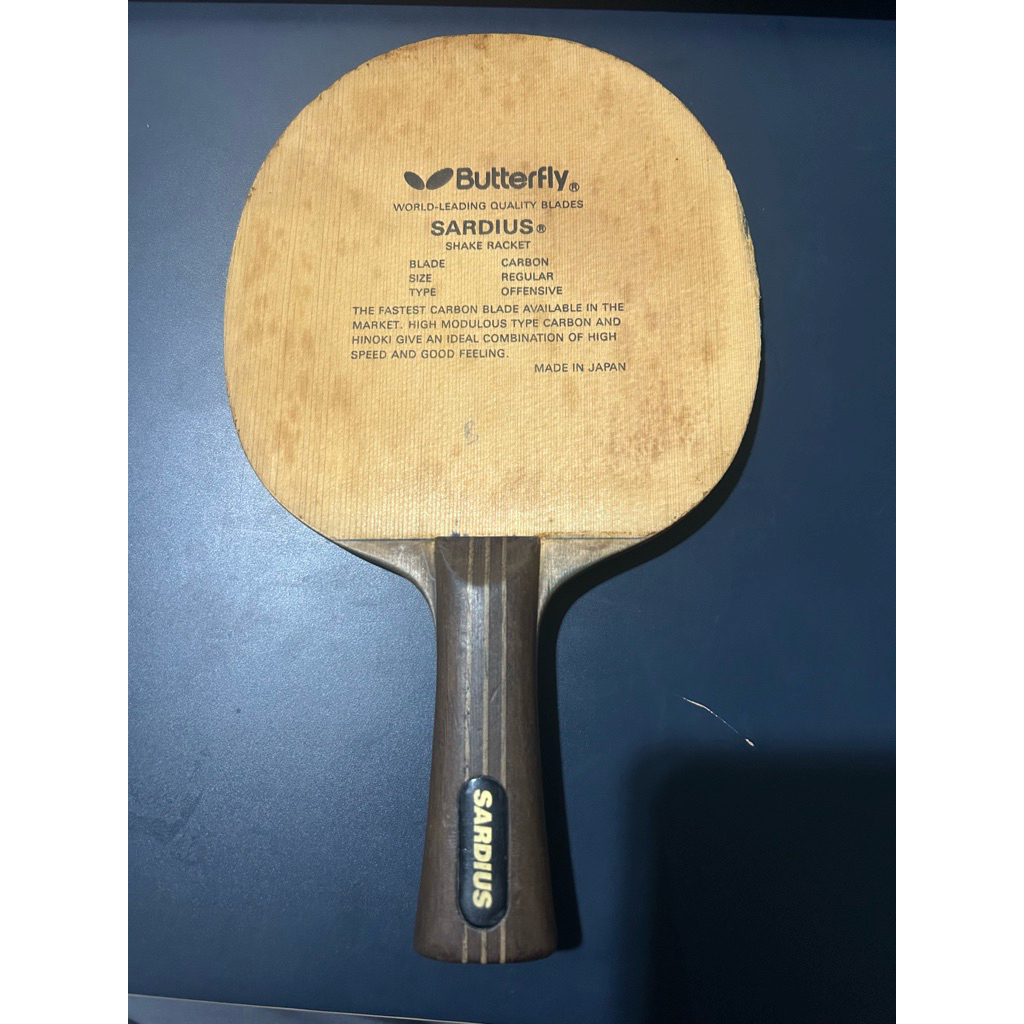 แรร์ไอเทม Sardius รุ่น 3 (นน.93 g) ตูดผีเสื้อดำมีกล่อง