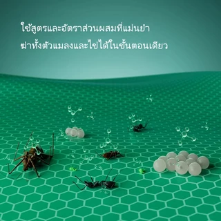 🐞แมลง🐞ยาขับไล่แมลงสำหรับพืช 500g ยาฆ่าแมลง、ยาขับไล่แมลง、ยาฆ่าหญ้า、ยาฆ่าแมลงกินใบ、ยาฆ่าเพลี้ย、ยาฆ่าเพลี้ย、หนอน、มด การเกษต