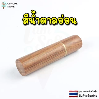 ชุดเข็มเย็บผ้า 30เข็มคละเเบบ หัวเข็มแบบร้อยง่าย สะดวกไม่ต้องใช้เครื่องมือ พร้อมที่เก็บลายไม้ มี 3 สี